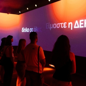 The Journey of Energy: Τεχνολογία, θέαμα και ενέργεια από τη ΔΕΗ στη ΔΕΘ