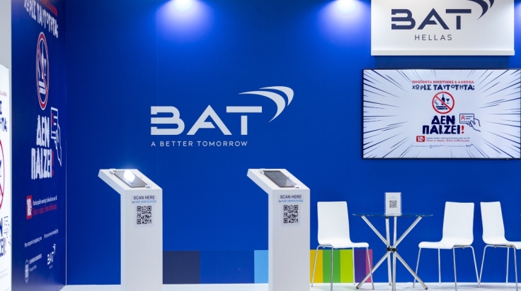 Η BAT Hellas στη 89η ΔΕΘ σε κοινή δράση με το Υπουργείο Υγείας