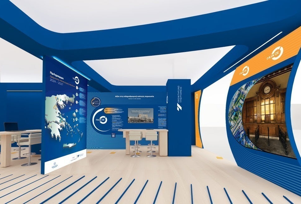 Το Υπερταμείο ανέδειξε τον ρόλο του ως μοχλός ανάπτυξης στην 89η ΔΕΘ