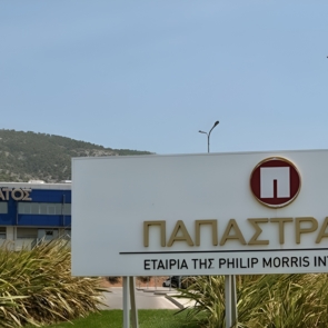 Παπαστράτος: Ξεκαθαρίζοντας το τοπίο για τα εναλλακτικά προϊόντα νικοτίνης