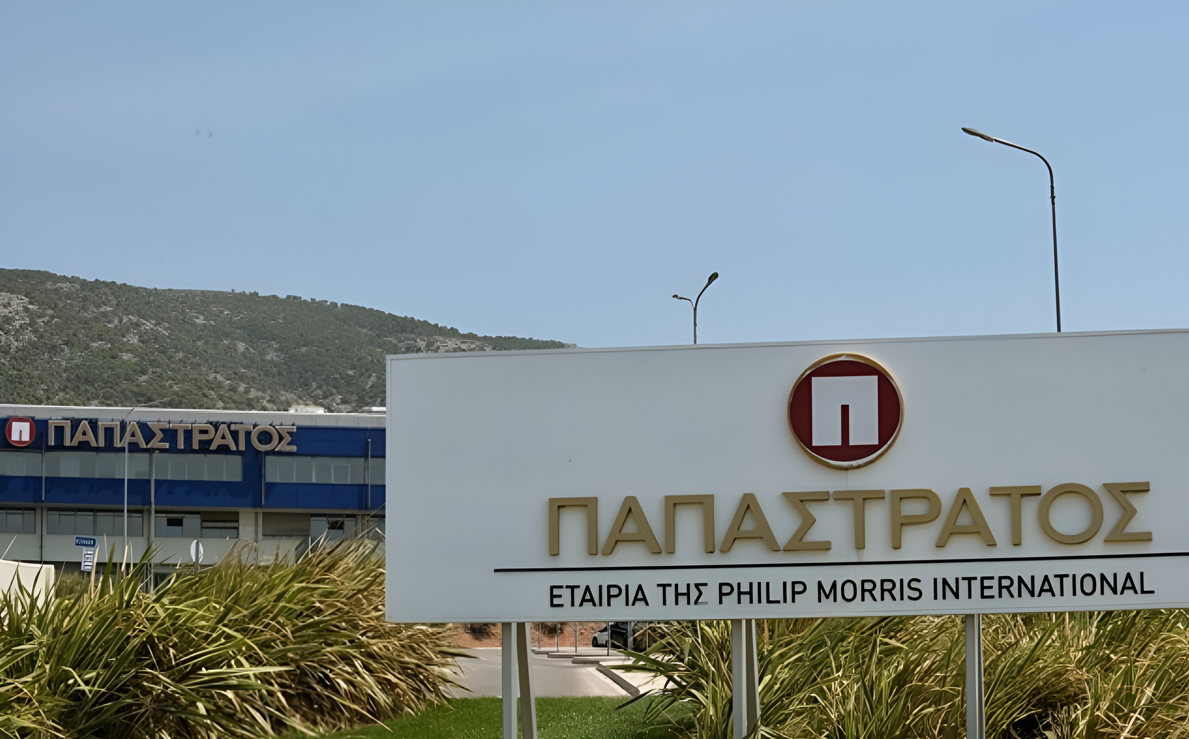 Παπαστράτος: Ξεκαθαρίζοντας το τοπίο για τα εναλλακτικά προϊόντα νικοτίνης