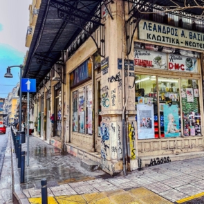 Πώς η βραχυχρόνια μίσθωση μεταμορφώνει τις γειτονιές της Θεσσαλονίκης