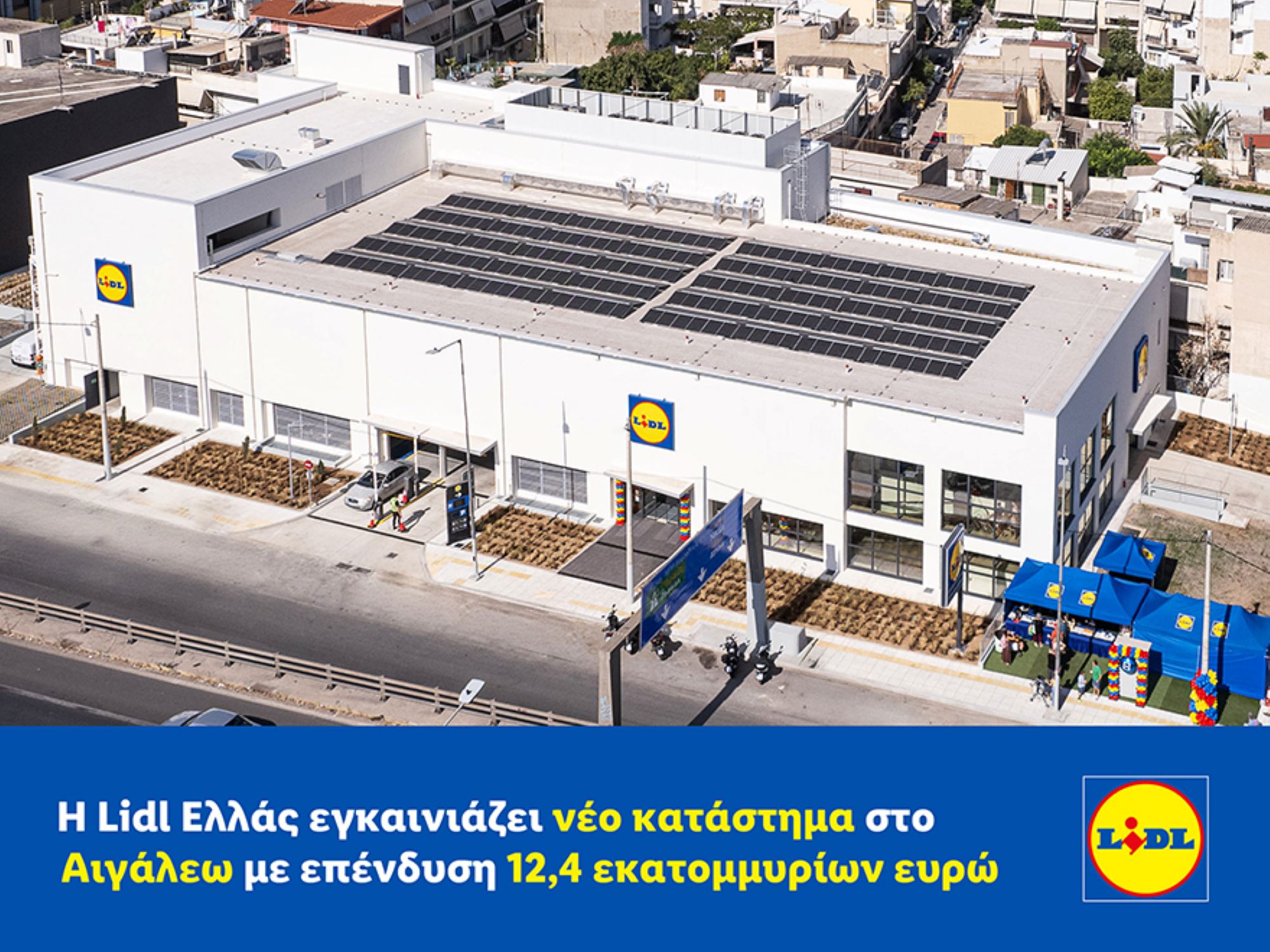 H Lidl Ελλάς εγκαινιάζει νέο κατάστημα στο Αιγάλεω με επένδυση ύψους 12,4 εκατομμυρίων ευρώ