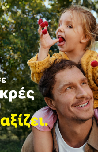Η Lidl λανσάρει τη διεθνή καμπάνια «Lidl. Γιατί αξίζει.» με ξεκάθαρο μήνυμα προς τους ανθρώπους