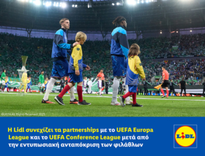 Η Lidl συνεχίζει τα partnerships με το UEFA Europa League και το UEFA Conference League μετά από την εντυπωσιακή ανταπόκριση των φιλάθλων