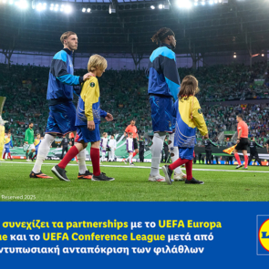 Η Lidl συνεχίζει τα partnerships με το UEFA Europa League και το UEFA Conference League μετά από την εντυπωσιακή ανταπόκριση των φιλάθλων