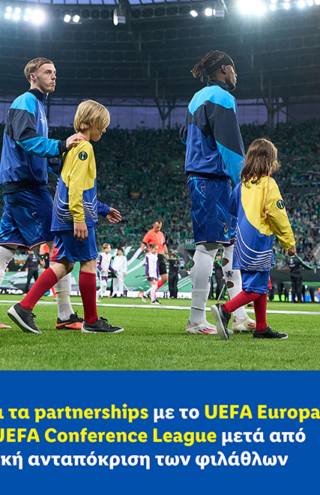 Η Lidl συνεχίζει τα partnerships με το UEFA Europa League και το UEFA Conference League μετά από την εντυπωσιακή ανταπόκριση των φιλάθλων