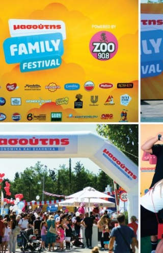Το 2ο Μασούτης Family Festival χάρισε αξέχαστες στιγμές σε μικρούς και μεγάλους!