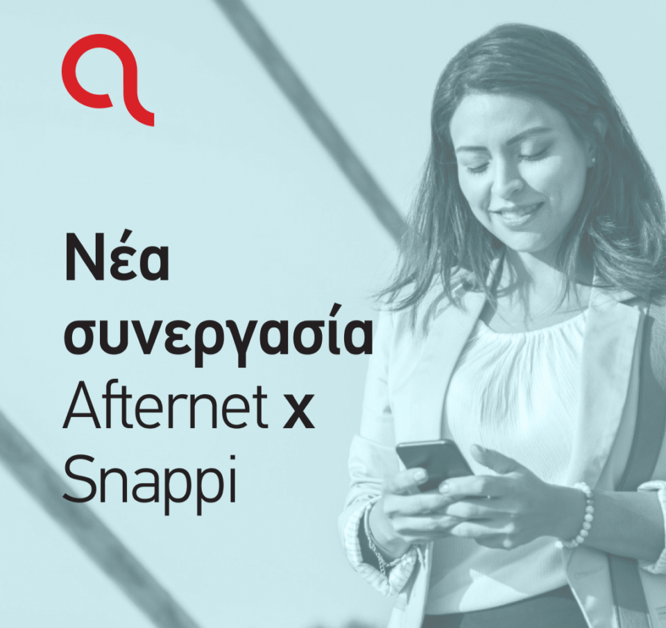 Afternet και Snappi δημιουργούν το Snappi Pay Later module για Prestashop