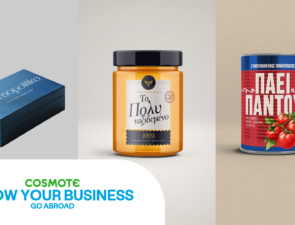 COSMOTE GROW YOUR BUSINESS &#8211; Go Abroad: Νέος κύκλος με δωρεάν ημερίδες για την είσοδο των μικρομεσαίων επιχειρήσεων σε αγορές του εξωτερικού