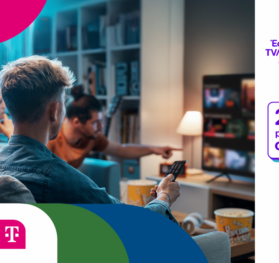 20% payzy cashback για αγορά τηλεοράσεων, projector και soundbar από την COSMOTE TELEKOM και τον ΓΕΡΜΑΝΟ
