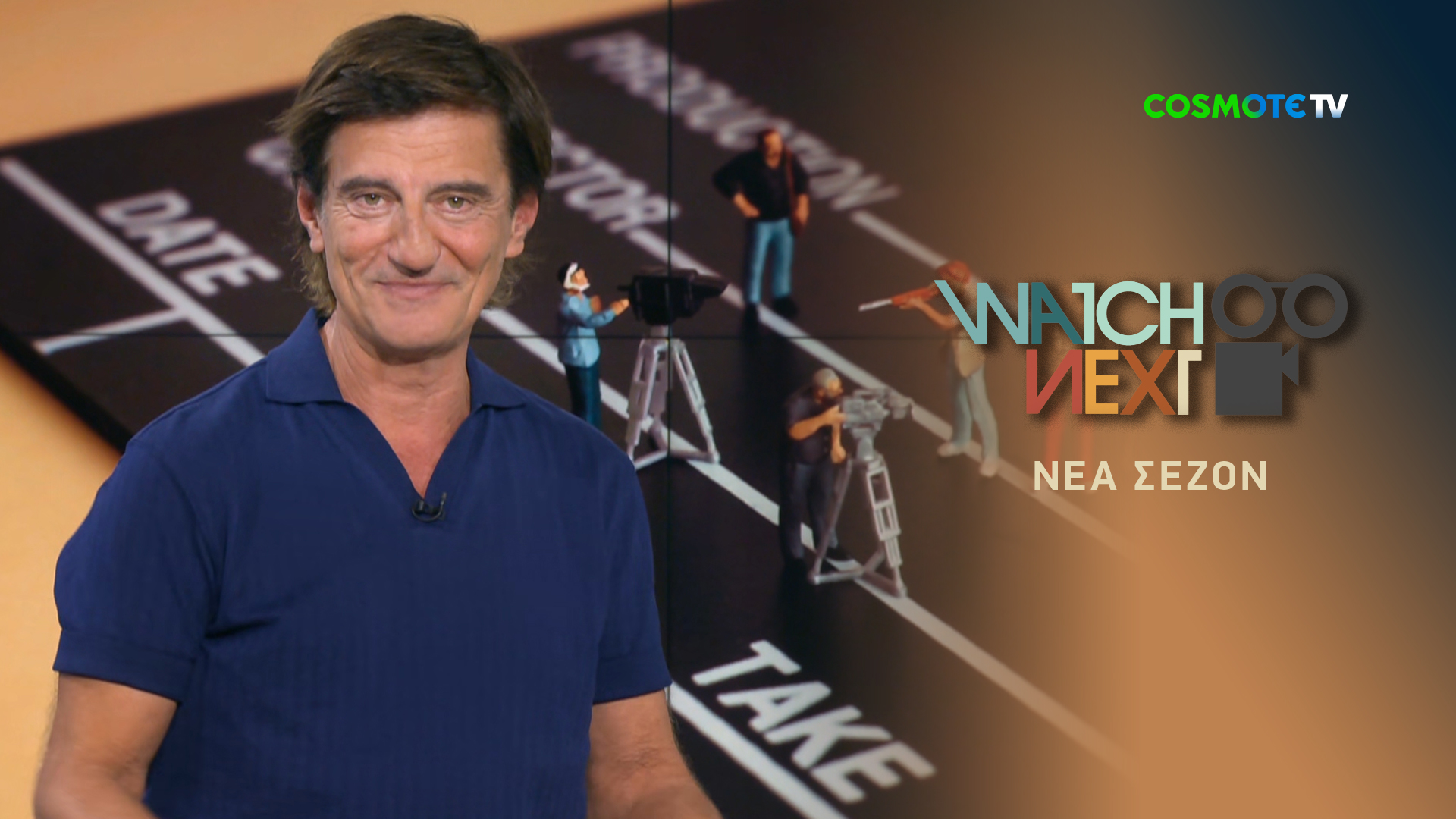 Οι εκπομπές «Watch Next» και «Buzz» επιστρέφουν με νέες σεζόν στην COSMOTE TV