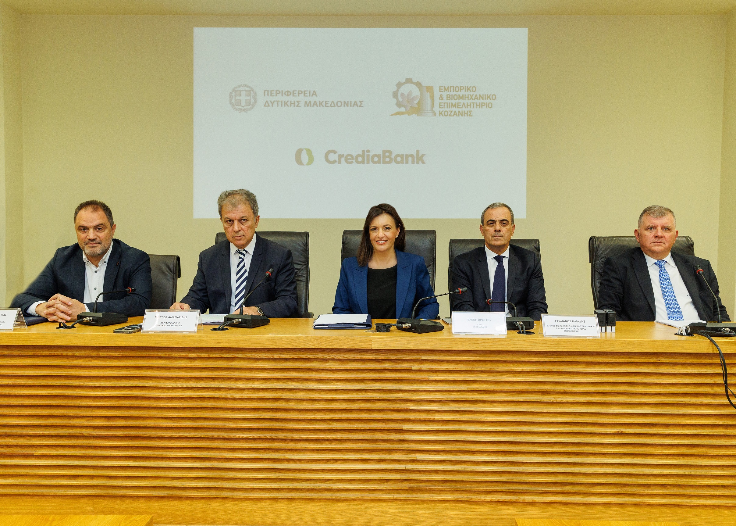 CrediaBank, Περιφέρεια &#038; Επιμελητήρια Δυτικής Μακεδονίας:  Μνημόνιο Συνεργασίας για Βιώσιμη Επιχειρηματική Ανάπτυξη