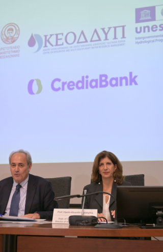 Η CrediaBank και το Αριστοτέλειο Πανεπιστήμιο Θεσσαλονίκης ενώνουν δυνάμεις για τη βιώσιμη διαχείριση των υδάτινων πόρων