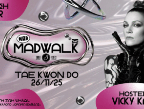 To MadWalk 2025 by Three Cents, το μεγαλύτερο fashion &#038; music project στην Ελλάδα επιστρέφει την Τετάρτη 26 Νοεμβρίου στο TAE KWON DO