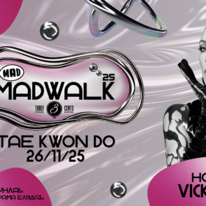 To MadWalk 2025 by Three Cents, το μεγαλύτερο fashion &#038; music project στην Ελλάδα επιστρέφει την Τετάρτη 26 Νοεμβρίου στο TAE KWON DO