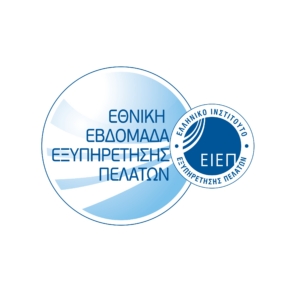 Η Εθνική Εβδομάδα Εξυπηρέτησης Πελατών 2025 ολοκληρώθηκε με μεγάλη επιτυχία!