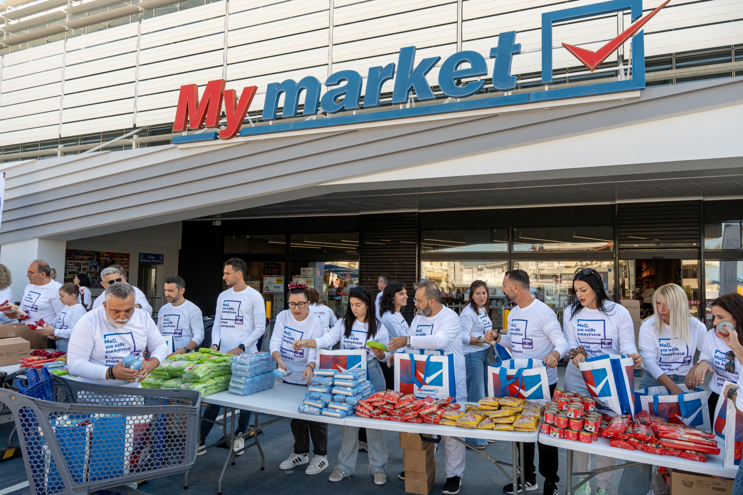 My market: Οι εργαζόμενοι των καταστημάτων της Πάτρας έστειλαν μήνυμα προσφοράς και αλληλεγγύης!