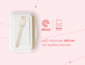 Το efood στηρίζει παιδιά και οικογένειες με γεύματα αγάπης, μέσα από το πρόγραμμα ‘Love Delivered’