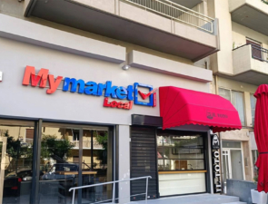 Όταν ο καφές φεύγει από τα&#8230; καφέ: Η περίπτωση των μη παραδοσιακών καναλιών στην Ελλάδα