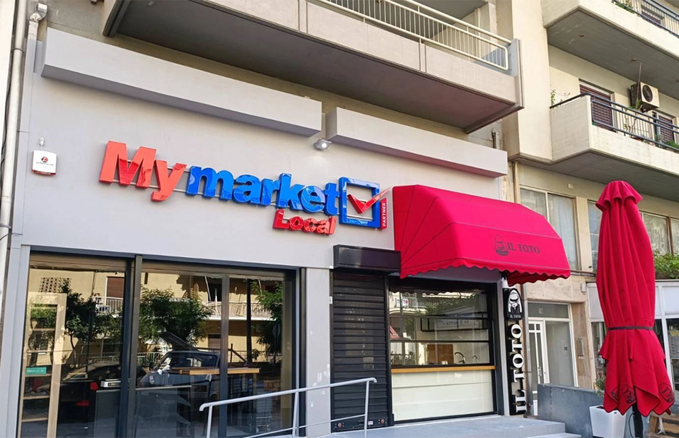 Όταν ο καφές φεύγει από τα&#8230; καφέ: Η περίπτωση των μη παραδοσιακών καναλιών στην Ελλάδα