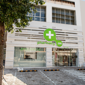 Νέα σελίδα για το Pharmacy295 με την είσοδο της Cross Over Ventures