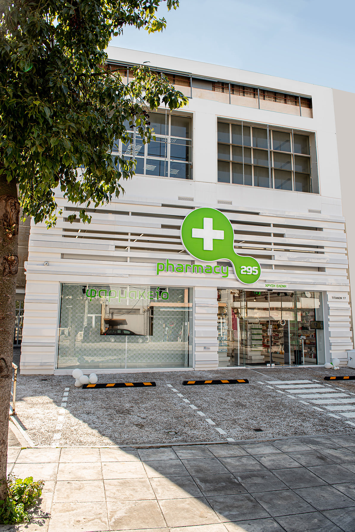 Νέα σελίδα για το Pharmacy295 με την είσοδο της Cross Over Ventures
