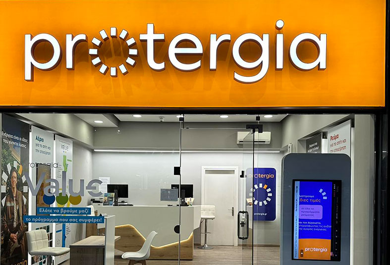 Protergia: Πως η συμμαχία με την Cosmote ανοίγει δρόμο για 30% μερίδιο αγοράς