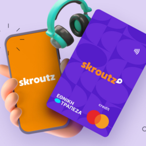 Skroutz Plus Mastercard: Η νέα ψηφιακή πιστωτική κάρτα από την Εθνική Τράπεζα και την Skroutz