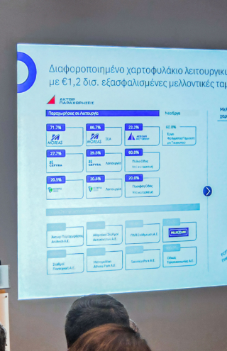 Αλ. Εξάρχου: Ισχυροποίηση του Ομίλου AKTOR με την ενσωμάτωση της ΑΚΤΩΡ Παραχωρήσεις