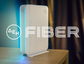ΔΕΗ Fiber: 1 Gbps με €11,56 το μήνα  με Gigabit Voucher