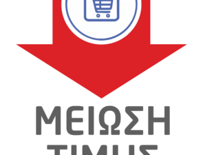 Διαμαντής Μασούτης Α.Ε.:  Συμμετοχή στην πρωτοβουλία του Υπουργείου Ανάπτυξης για συγκράτηση της ακρίβειας
