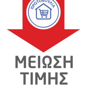 Διαμαντής Μασούτης Α.Ε.:  Συμμετοχή στην πρωτοβουλία του Υπουργείου Ανάπτυξης για συγκράτηση της ακρίβειας