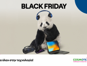 Black Friday προσφορές και προτάσεις σε COSMOTE TELEKOM και ΓΕΡΜΑΝΟ