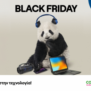 Black Friday προσφορές και προτάσεις σε COSMOTE TELEKOM και ΓΕΡΜΑΝΟ