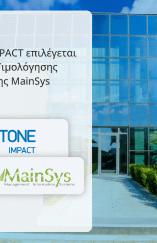 Η ENTERSOFTONE IMPACT επιλέγεται ως Πάροχος Ηλεκτρονικής Τιμολόγησης για τις λύσεις της MainSys