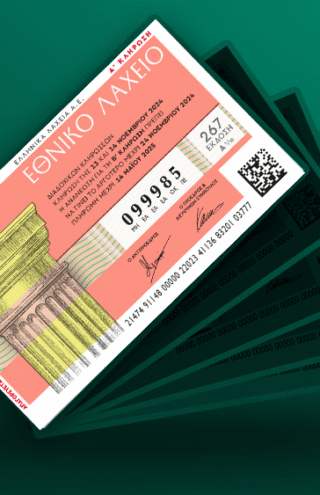 ΟΠΑΠ: Τι φέρνει στα ταμεία του ομίλου η δραστηριότητα των λαχείων