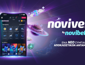 Η Novibet παρουσιάζει το Noviverse: ένα καινοτόμο πρόγραμμα επιβράβευσης που αλλάζει τα δεδομένα στο online gaming