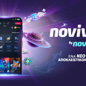 Η Novibet παρουσιάζει το Noviverse: ένα καινοτόμο πρόγραμμα επιβράβευσης που αλλάζει τα δεδομένα στο online gaming