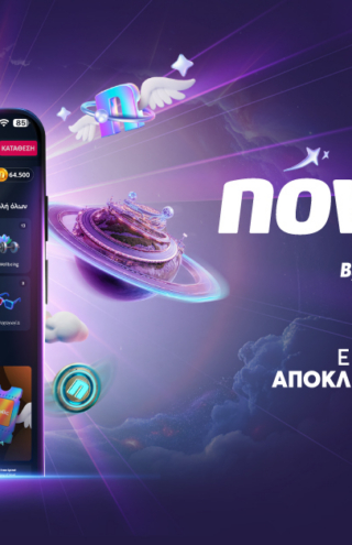 Η Novibet παρουσιάζει το Noviverse: ένα καινοτόμο πρόγραμμα επιβράβευσης που αλλάζει τα δεδομένα στο online gaming