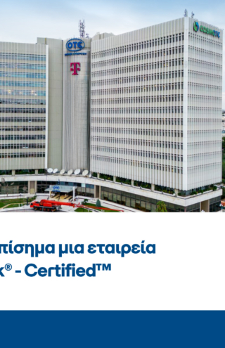 Την πιστοποίηση Great Place to Work® έλαβε o Όμιλος ΟΤΕ