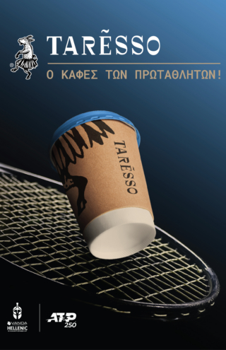 Ο καφές Taresso «πρωταθλητής» στην κορυφαία διοργάνωση αντισφαίρισης