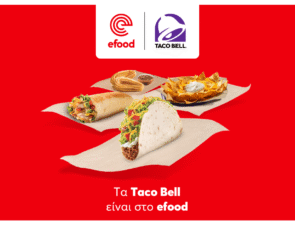 Η εμπειρία Taco Bell τώρα στην πόρτα σου μέσα από το efood
