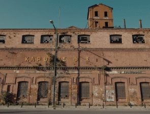 Η ανάπλαση-ορόσημο στη δυτική είσοδο: Τι φέρνει το νέο Φιξ στη Θεσσαλονίκη