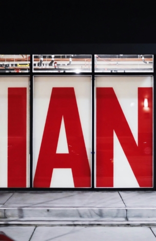 Η δομή των ελληνικών επιχειρήσεων και οι προκλήσεις βιωσιμότητας