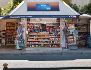 Τέλος εποχής για τα περίπτερα και κυριαρχία των σούπερ μάρκετ