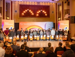 ΔΕΗ: Βράβευσε 443 παιδιά εργαζομένων που αρίστευσαν στη Δευτεροβάθμια και Τριτοβάθμια εκπαίδευση