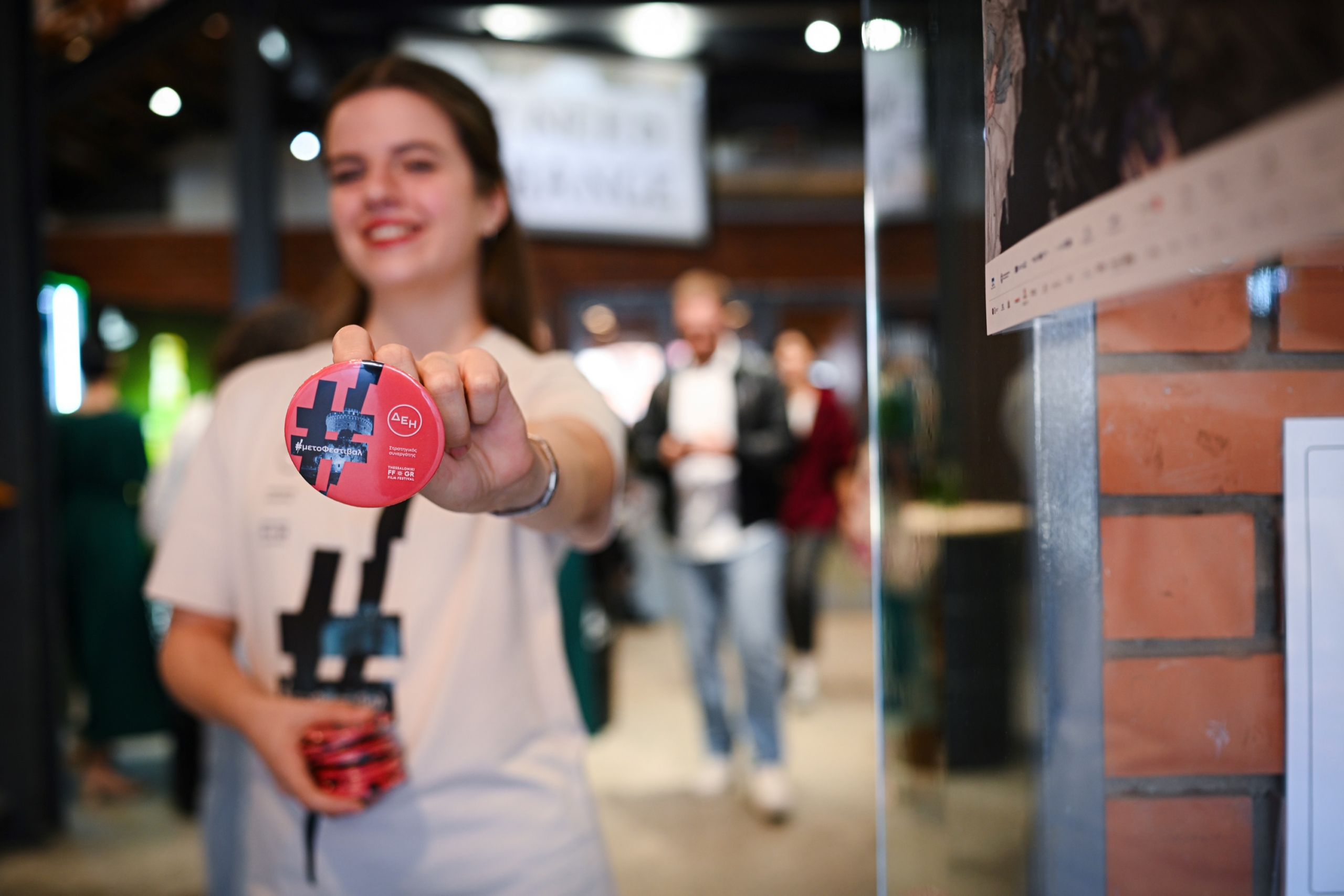 «Φως» από τη ΔΕΗ στη νέα γενιά του ελληνικού κινηματογράφου