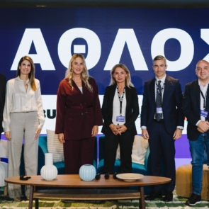 Εντός/Εκτός Έδρας: Η στρατηγική ανταπόκρισης στην ανατροπή – «ΑΘΛΟΣ Business Summit»