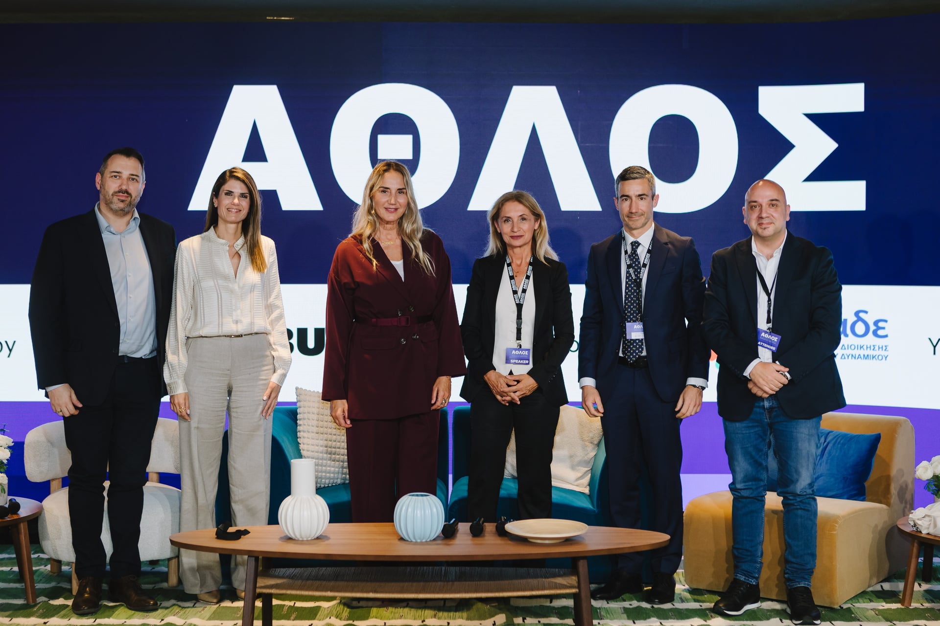 Εντός/Εκτός Έδρας: Η στρατηγική ανταπόκρισης στην ανατροπή – «ΑΘΛΟΣ Business Summit»